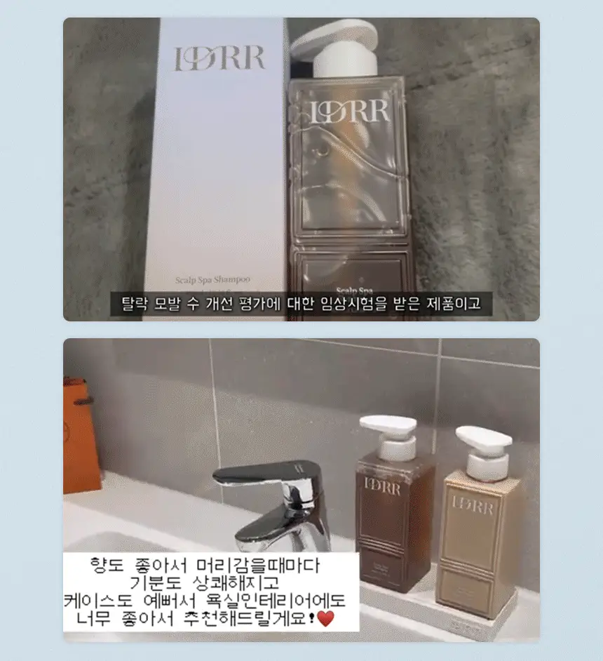 [신규런칭/극손상모개선] 이드르르 스칼프스파 트리트먼트 390ml 상세페이지 24